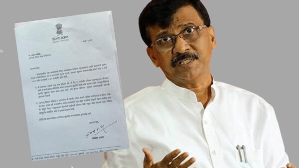 Sanjay Raut : प्रधान सचिवांना राऊतांचं पत्र, हक्कभंग प्रकरणावर म्हणाले… Mumbai Tak