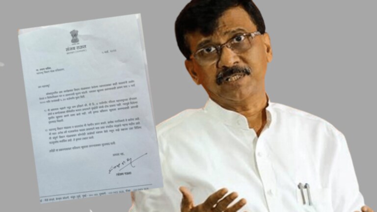 Sanjay Raut : प्रधान सचिवांना राऊतांचं पत्र, हक्कभंग प्रकरणावर म्हणाले… Mumbai Tak