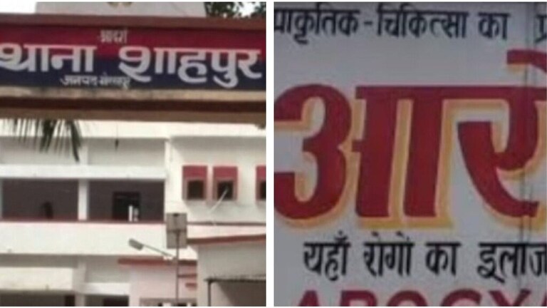 उपचारासाठी ऑस्ट्रेलियातून भारतात आली, महिलेचा बाथरूममध्ये सापडला मृतदेह Mumbai Tak