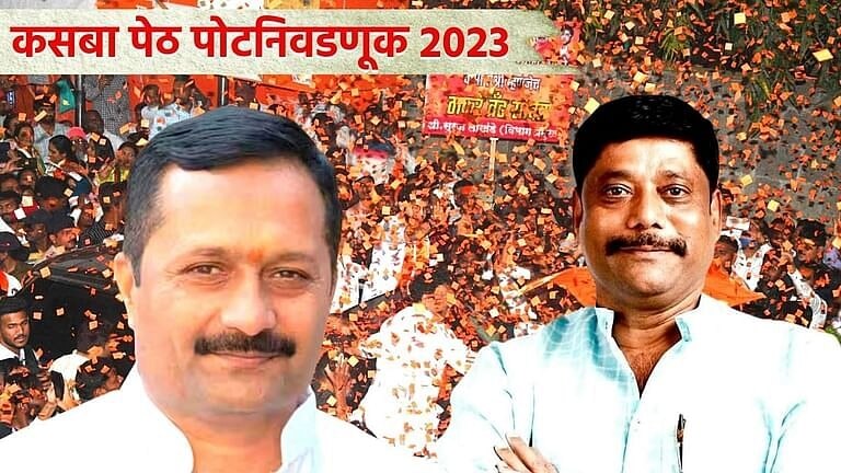 Mumbai Tak
