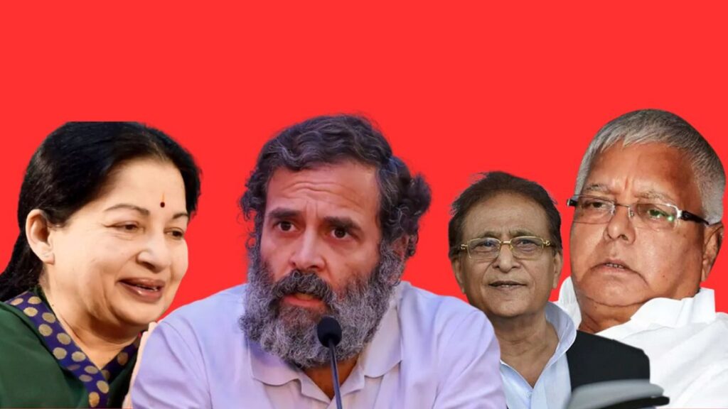 खासदारकी गमावणारे राहुल गांधी पहिले नाहीत, दिग्गज नेत्यांवर झालीये कारवाई,