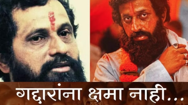 Mumbai Tak