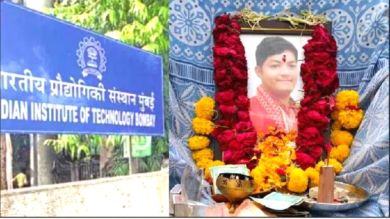 मुंबई आयआयटीतील दर्शन सोळंकीचा जातीयवादाने घेतला बळी?, FIR मध्ये काय? Mumbai IIT student Darshan Solanki committed suicide. In this case, the police have filed a crime of committing suicide by casteism.