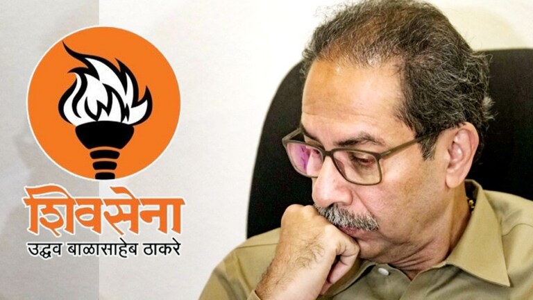 Shiv Sena: ‘धनुष्यबाण’ गेला, ‘मशाल’ही जाणार?, ठाकरेंचं टेन्शन वाढणार! Mumbai Tak