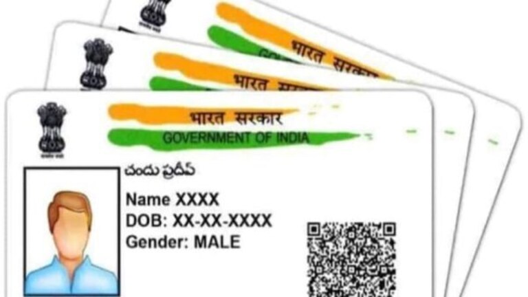 आता आधार कार्डसंबंधी हे काम होईल मोफत; पण फक्त 14 जूनपर्यंत Mumbai Tak
