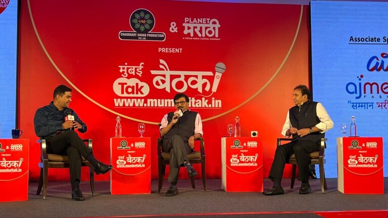 ‘अबू जिंदाल, अजमल कसाब’; संजय राऊत, अनिल देशमुखांनी सांगितले तुरुंगातील झोप उडवणारे अनुभव Mumbai Tak