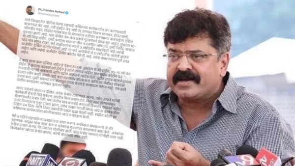 NCP Mla jitendra awhad warns to thane police, said his tweet that police should behave responsibly