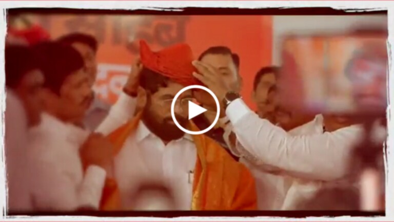 “…आ रहे हैं एकनाथ”, शिंदेंच्या अयोध्या दौऱ्यापूर्वी ‘रामराज्य’ टिझर Eknath Shinde will visit Ayodhya along with other Shiv Sena leaders on April 9 and offer prayers at the ram temple.