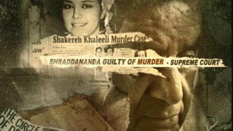 बाप रे! पत्नीला मारून तिच्या कबरीवर पार्टी? ‘Dancing On The Grave’ चा ट्रेलर प्रदर्शित! Mumbai Tak