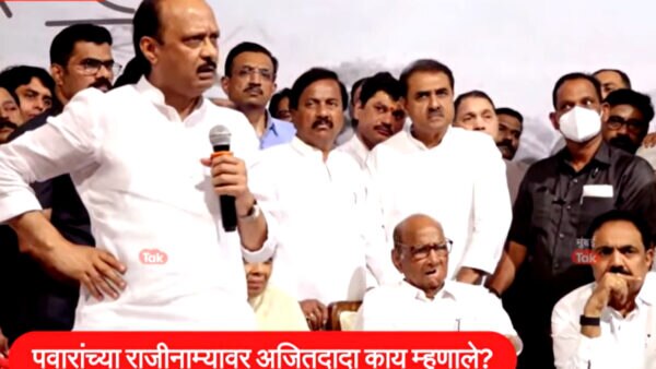 ajit pawar gets angry on party workers after sharad pawar announce quits as ncp chief.