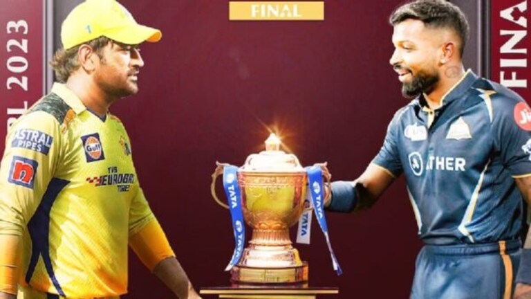 IPL 2023 Final, GT vs CSK : पावसामुळे सामना रद्द झाला, कोणता संघ ठरणार विजेता? ipl 2023 gt vs csk final weather pitch report ahmedabad cricket stadium ms dhoni hardik pandya