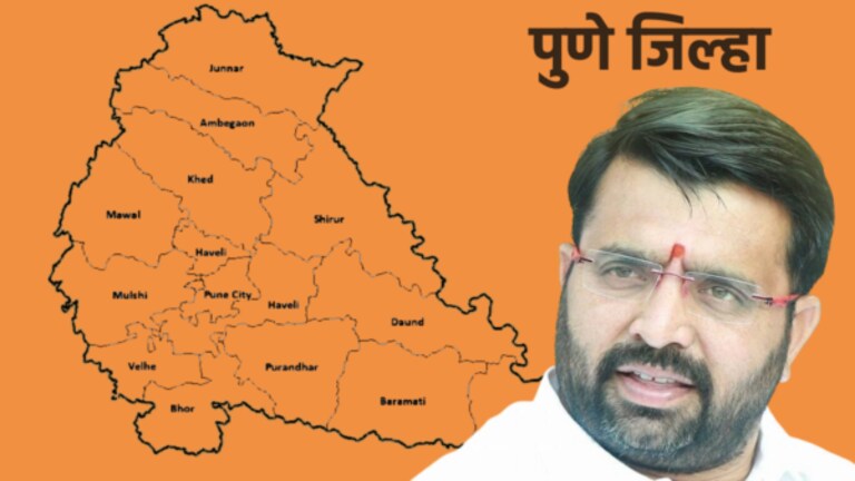 Mahesh Landge: पुणे जिल्ह्याच्या विभाजनाची आताच मागणी का होतेय? Bhosari MLA Mahesh Landge demanded division of Pune district. new district should be named Shivneri