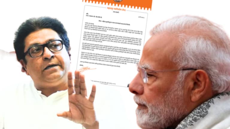 राज ठाकरेंनी ब्रिजभूषण सिंहांच्या विरोधात थोपटले ‘दंड’! PM नरेंद्र मोदींना लिहिलं पत्र wrestlers protest update Raj Thackeray write letter to pm narendra modi about brij bhushan singh