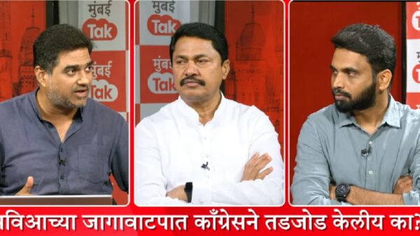 maha vikas aghadi seat allocation will be in merit based nana patole told on mumbai tak