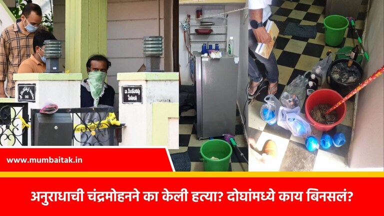 Hyderabad : श्रद्धासारखेच हत्याकांड! दगड फोडायच्या मशीनने केले तुकडे अन् फ्रीजमध्ये ठेवले hyderabad Crime News : man cut the dead body of live in partner into many pieces