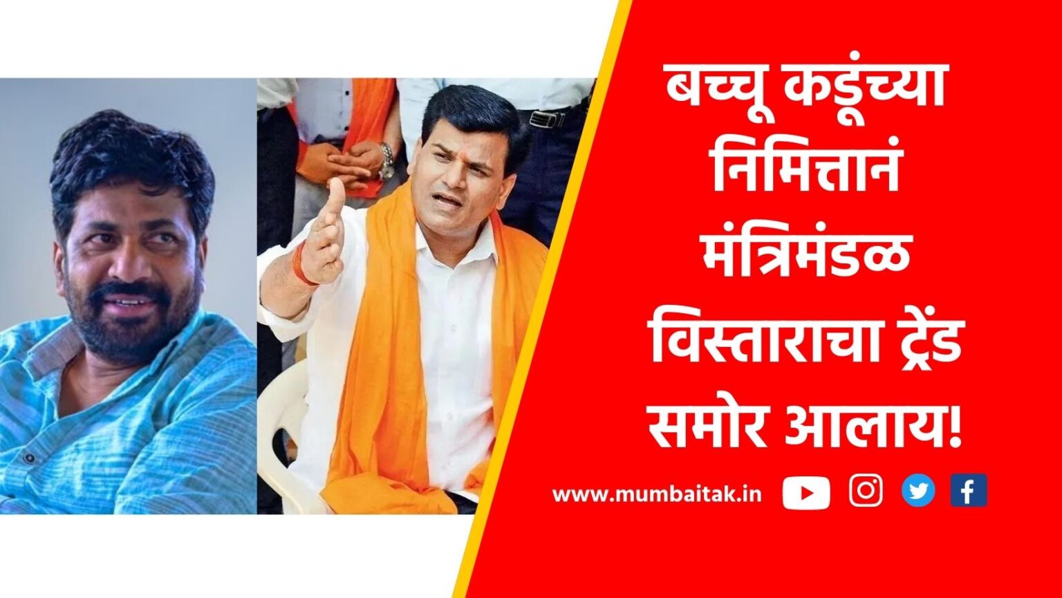 Eknath shinde cabinet expansion update : ravi rana will not get chance as minister