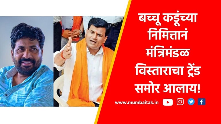 Maharashtra Politics : बच्चू कडूंचं जे झालं, तेच आता रवी राणांचंही होणार? Eknath shinde cabinet expansion update : ravi rana will not get chance as minister