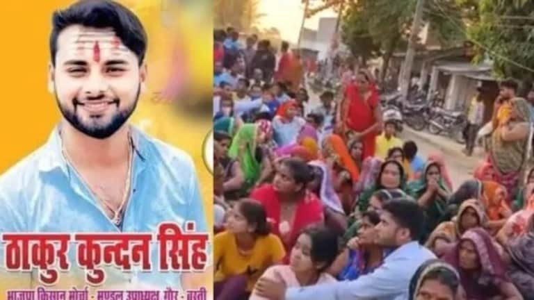 12 वर्षाच्या मुलीवर गँगरेप! भाजप कार्यकर्त्याने घरी बोलावलं आणि नंतर… Basti gang rape case: The incident of gang rape with a minor girl has come to light in Basti district of Uttar Pradesh. After the gangrape, the victim died of excessive bleeding.