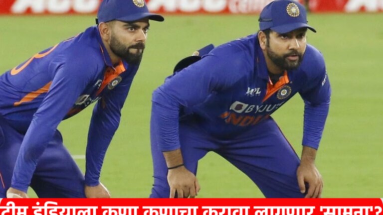 India in World Cup 2023 : विश्व चषक स्पर्धेत भारताला कोणता संघ जाणार जड? Team India Match schedule in World Cup 2023 : The schedule of ODI World Cup 2023 to be hosted by India in October-November this year.