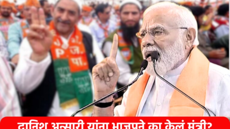 Pasmanda Muslim: ‘या’ मुस्लिम मतांवर BJP चा डोळा का? PM मोदींची रणनीती नेमकी काय? Why is BJP's focus on Muslim voters, especially Pasmanda Muslims? Why is BJP hopeful that Pasmanda voters can join hands with BJP?