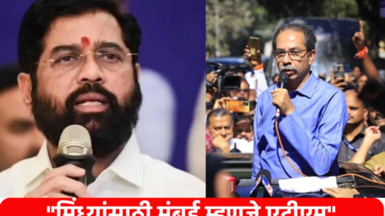 ‘मोदी-शाहांच्या इशाऱ्यावर शिंदेंनी कोंबडी कापून खाण्याचे ठरवलंय’, BMC मोर्चा आधी ‘सामना’तून हल्ला BMC ELECTION : Shiv Sena thackeray faction hits out at Eknath shinde and devendra fadnavis