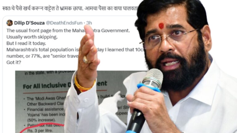 ज्येष्ठ नागरिकांचा एसटीतून मोफत प्रवास, शिंदे सरकारची जाहिरात चर्चेत का? Shinde government claim in advt that 10 crore senior travellers got benefit of free travelling in st