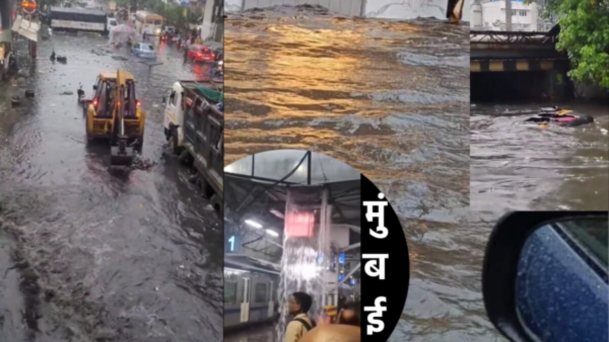Mumbai Heavy Rain : रस्त्यांचे कालवे, स्टेशनवर धबधबे; मुंबईतील ही दृश्ये बघा rains in mumbai today live 2023