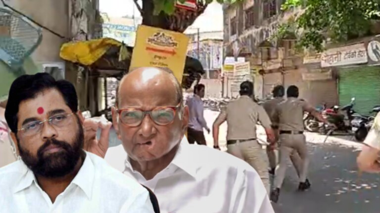 कोल्हापुरात हिंसेचा उद्रेक! शरद पवारांचं गंभीर विधान; शिंदे, फडणवीस काय म्हणाले? Sharad pawar, eknath shinde and devendra fadnavis reaction on kolhapur violence