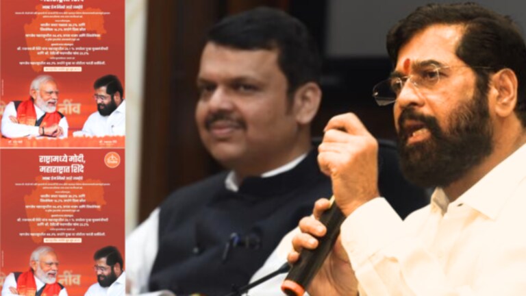 Shiv Sena : जाहिरातीत देवेंद्र फडणवीसांचा फोटो का नाही? CM एकनाथ शिंदे म्हणाले… mumbaitak