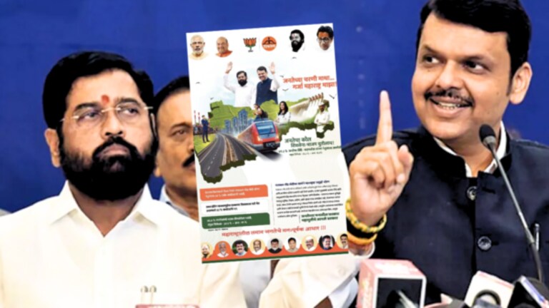 लोकप्रियतेचा मुद्दा वगळला, देवेंद्र फडणवीस झळकले! शिवसेनेकडून ‘डॅमेज कंट्रोल’ Devendra Fadnavis with Eknath Shinde in Shiv Senas advertisement
