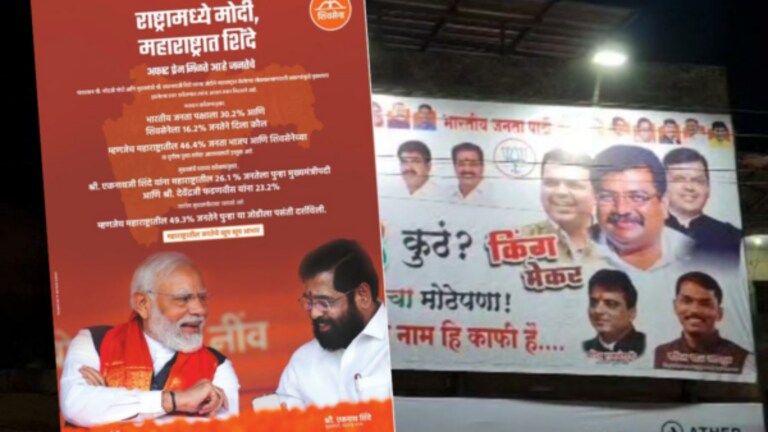 Maharashtra politics : युतीतील संघर्षाची धग कायम! भाजपचा शिवसेनेवर पलटवार Maharashtra News marathi : political war between shiv sena and bjp over advertisement