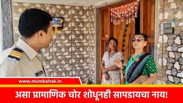 चोरट्याला फुटला पाझर, 9 लाखांचं सोनं पुन्हा घरासमोर ठेवलं आणून; अन् म्हणाला… palghar theft thief returned stolen gold police emotional appeal intresting story