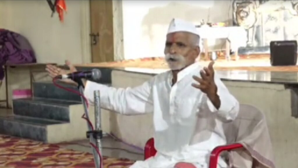 August 15 is a day of sorrow. Sambhaji Bhide has made a statement that he will fight until Hinduism comes to power in the entire country and the saffron flag is hoisted over Delhi.