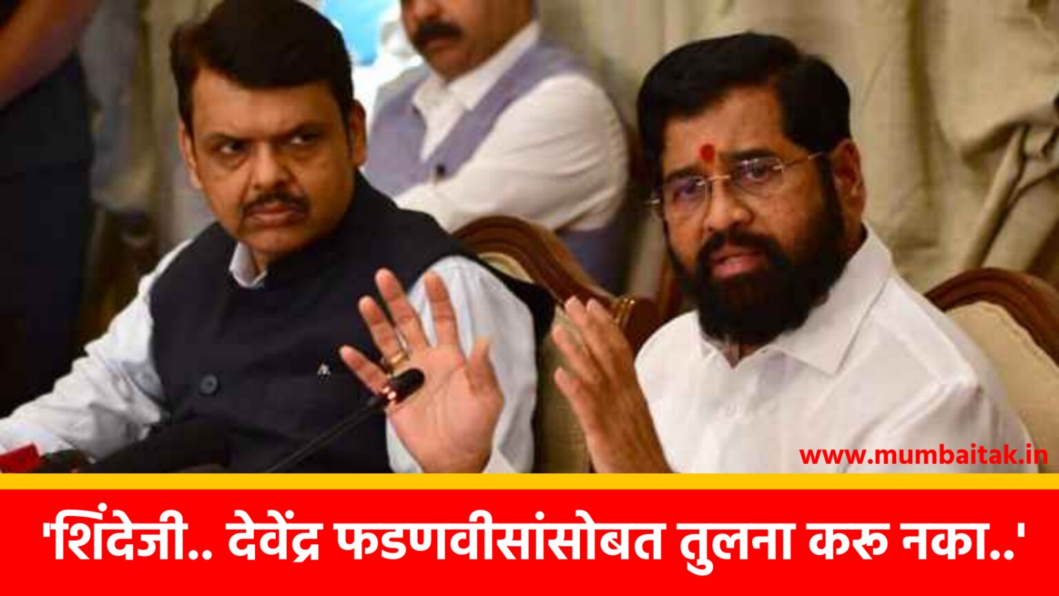 ‘शिंदेंनी देवेंद्रजींशी तुलना करु नये…’, भाजपची खदखद अखेर आली बाहेर! controversy shiv sena bjp advertisement cm eknath shinde devendra fadnavis chandrashekhar bawankule politics of maharashtra