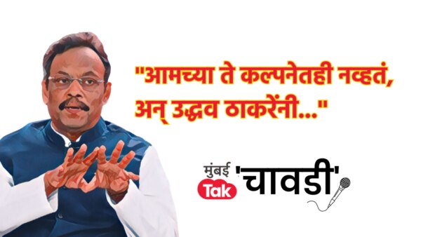 mumbai tak chavadi bjp leader vinod tawade shiv sena bjp allaince mistake