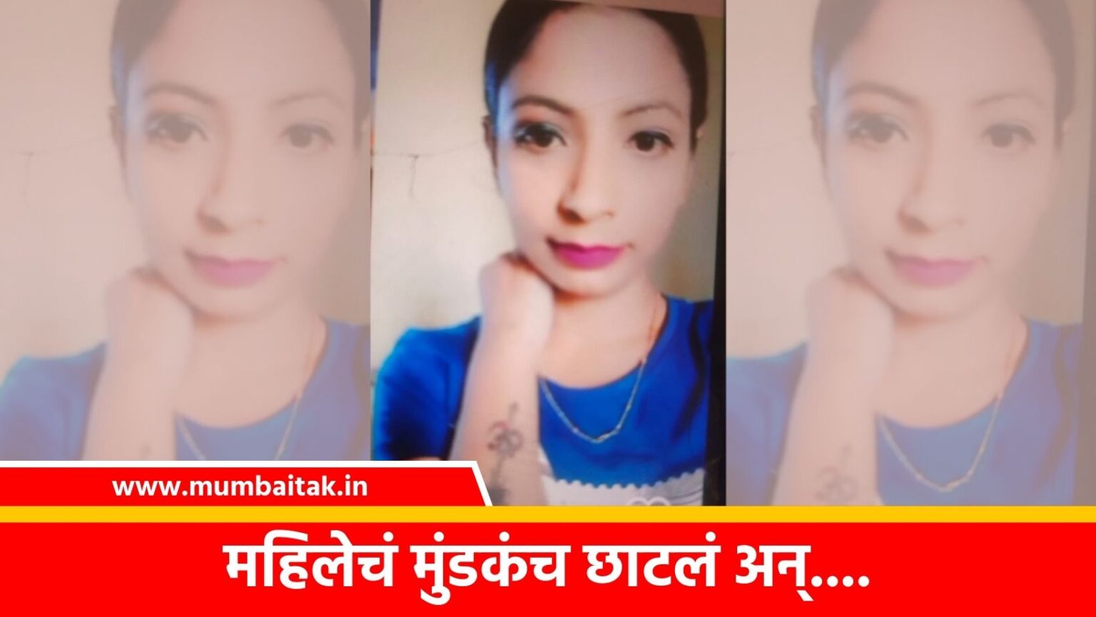 headless body of woman found in bag killers tattoo crime murder wife husband brother in law doubts on character uttan beach