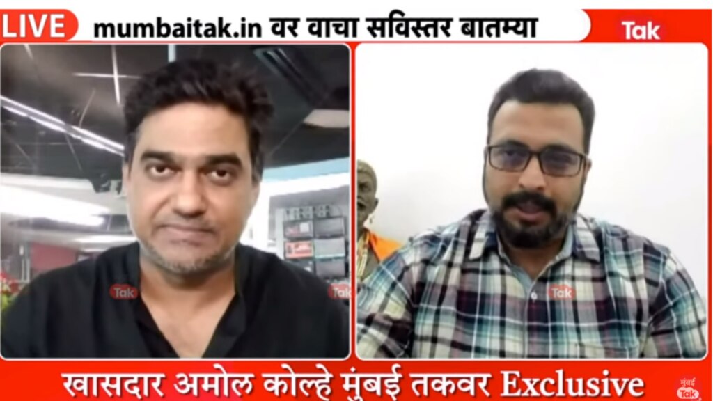 NCP MP Amol Kolhe has now returned to Sharad Pawar. After that, in an exclusive interview with Mumbai Tak, Amol Kolhe told the inside story of what actually happened in the Raj Bhavan