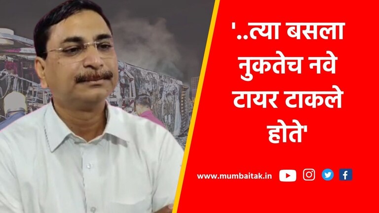 समृद्धी हायवे अपघात: ‘टायर तर नवीनच टाकलेले…’, ‘त्या’ बस मालकाने सगळंच सांगितलं! 26 people died horrific accident samruddhi highway buldhana new tyre bus virendra darne vidarbha travels company owner