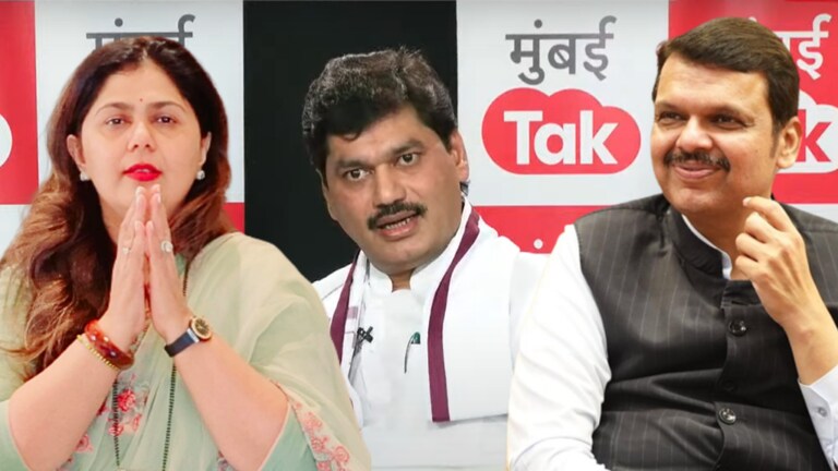मुंबई Tak Chavadi: ‘पंकजाताईंना कोणीही संपवत नाहीए’, धनंजय मुंडेंनी फडणवीसांना घातलं पाठिशी? Pankaja Munde's party leaders are ending their politics. But while speaking on Mumbai Tak Chavadi, Dhananjay Munde has made a big statement