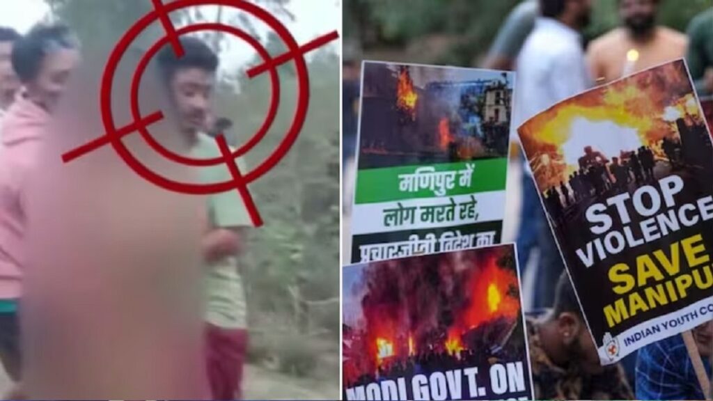 manipur voilence kuki women rape video viral police arrested 5 accused