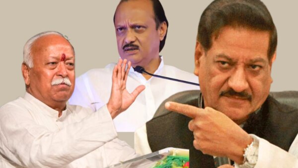 Maharashtra Politics : Ajit pawar demands chief ministership to bjp says prithviraj chavan.