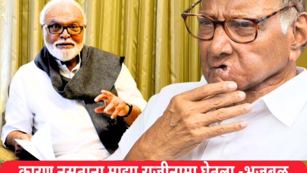 after sharad pawar takes rally in yeola constituency chhagan bhujbal counter attack on him.