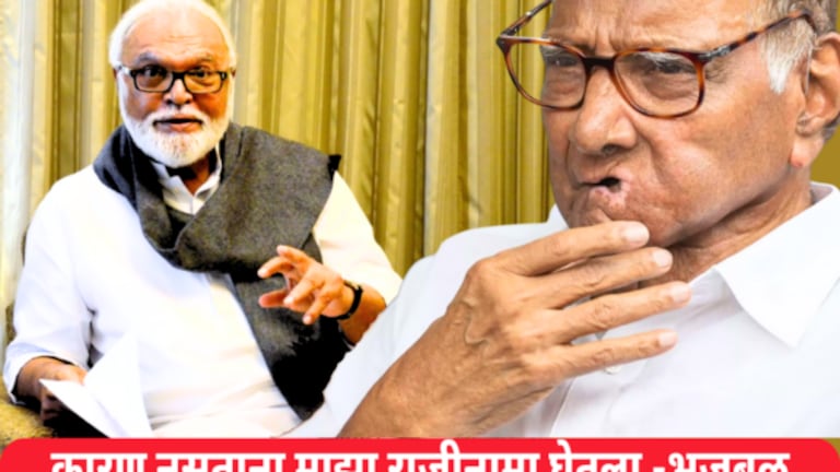 ‘तुम्ही 50 ठिकाणी माफी मागणार आहात का?’, छगन भुजबळांचा शरद पवारांना सवाल after sharad pawar takes rally in yeola constituency chhagan bhujbal counter attack on him.