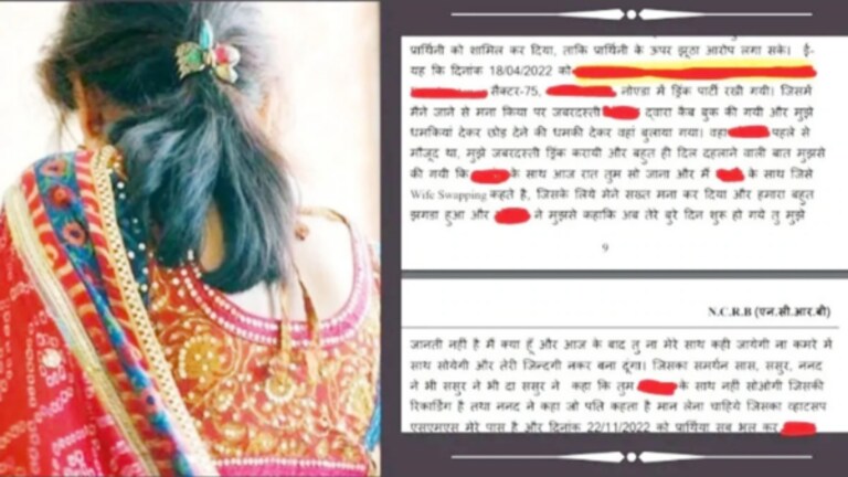 Wife Swapping : ‘तू माझ्या मित्रासोबत झोप, मी त्याच्या पत्नीसोबत…’, उच्चभ्रू सोसायटीतील घटना The woman told in her complaint that Where the husband's friend had come with his wife. In the party, the husband forced her to drink alcohol and started asking her to sleep with his friend.