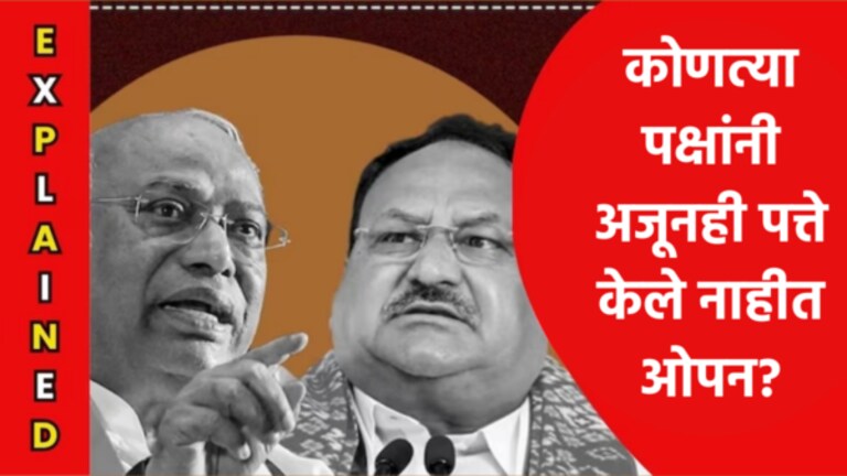 NDA vs INDIA : कुणाची किती ताकद? कुंपणावरचे पक्ष ठरणार किंगमेकर? The alliance was named India in a meeting of 26 opposition parties held in Bengaluru. Its full form is 'Indian National Democratic Inclusive Alliance'.
