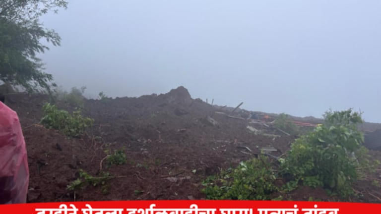 इर्शाळवाडी : दरडीने गिळलं गाव, 5 जणांचा मृत्यू, अनेक लोक ढिगाऱ्याखाली Khalapur a massive landslide in irshalwadi village in raigad district.
