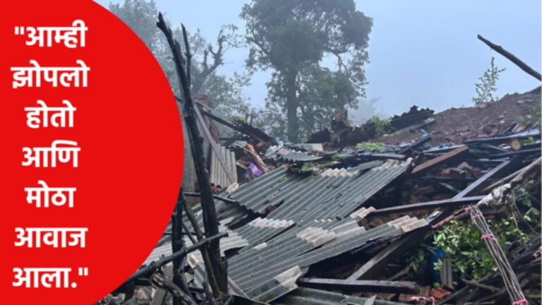 Irshalwadi Landslide : “आम्ही हाताने माती उकरून लेकरं बाहेर काढली” after heavy rainfall in kokan major landslide in irshalwadi village of raigad district.