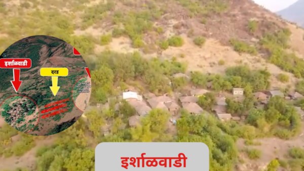 Raigad, Irshalwadli landslide update : after calamity happened in the village a video goes viral of irshalwadi