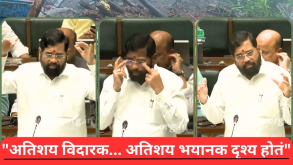 After inspecting the Irshalwadi fissure accident, Chief Minister Eknath Shinde made a statement about this incident in the Legislative Assembly.