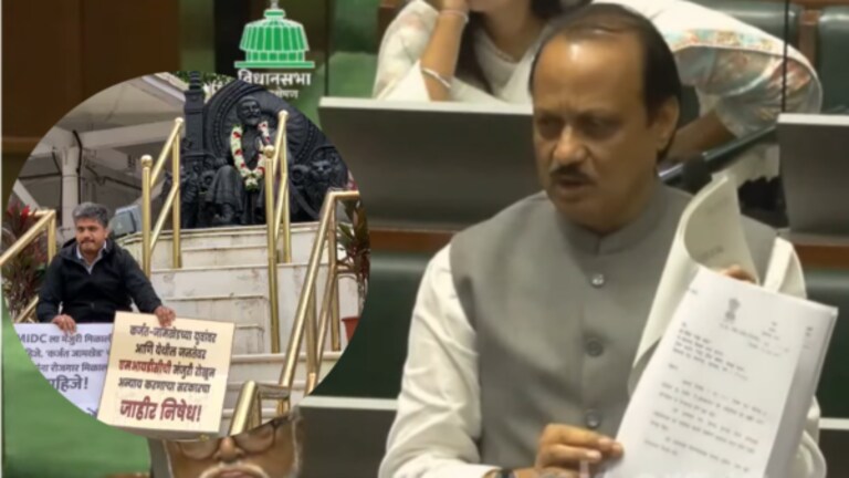 ‘रोहित पवारांचं आंदोलन’, अजित पवारांनी टोचले कान, उदय सामंतांची मध्यस्थी यशस्वी After Industries Minister Uday Samant requested, Rohit Pawar withdrew the protest.